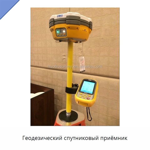 Геодезический спутниковый приёмник