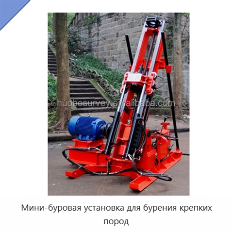 Мини-буровая установка для бурения крепких пород