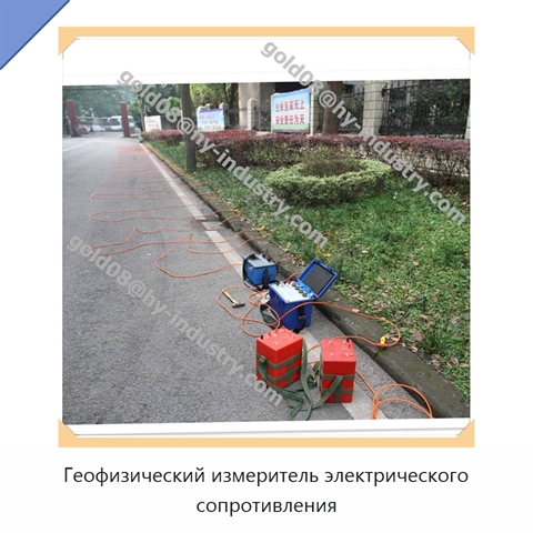 Геофизический измеритель электрического сопротивления