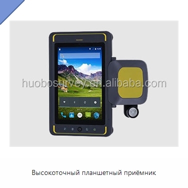 Высокоточный планшетный приёмник
