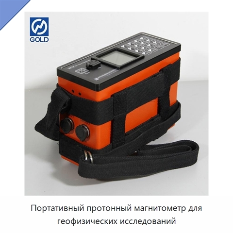 Портативный протонный магнитометр для геофизических исследований