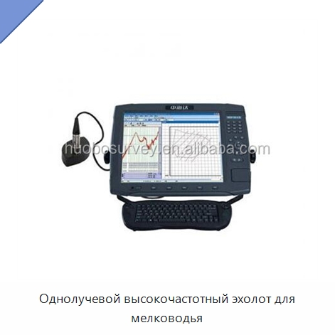 Однолучевой высокочастотный эхолот для мелководья — Специальные испытательные приборы