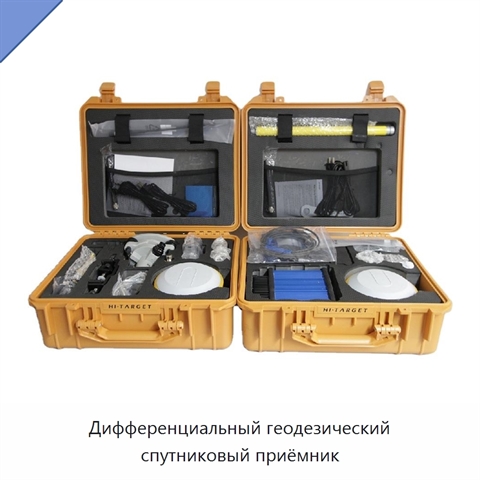Дифференциальный геодезический спутниковый приёмник