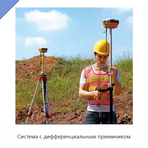 Система с дифференциальным приемником