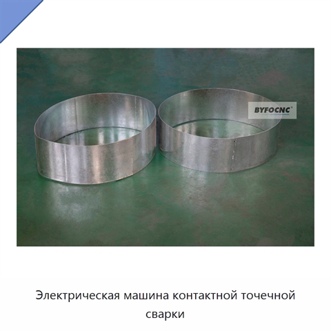 Электрическая машина контактной точечной сварки