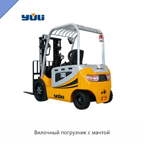 Вилочный погрузчик с мачтой