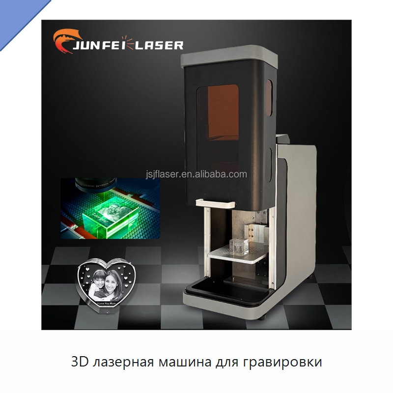 3D лазерная машина для гравировки — Лазерные гравировальные станки