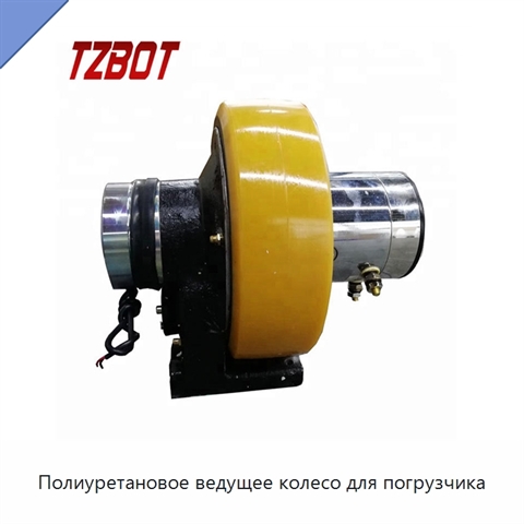 Полиуретановое ведущее колесо для погрузчика