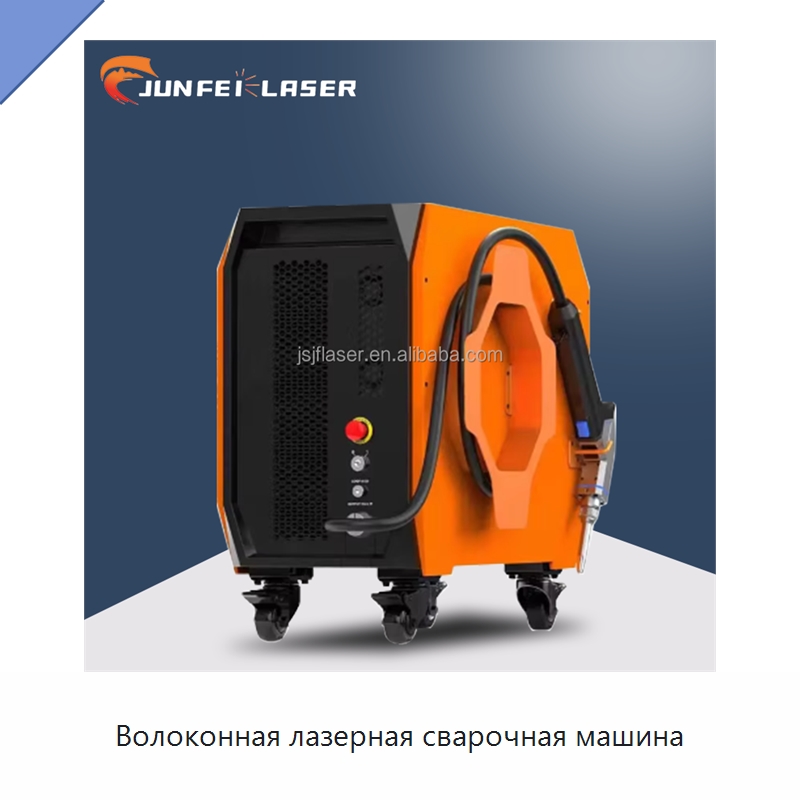 Волоконная лазерная сварочная машина — Установки лазерной сварки