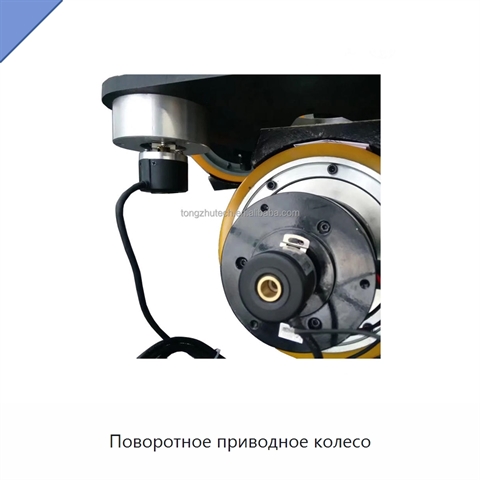 Поворотное приводное колесо