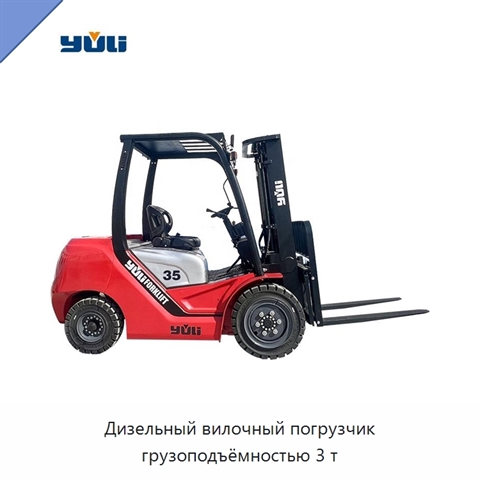 Дизельный вилочный погрузчик грузоподъёмностью 3 т
