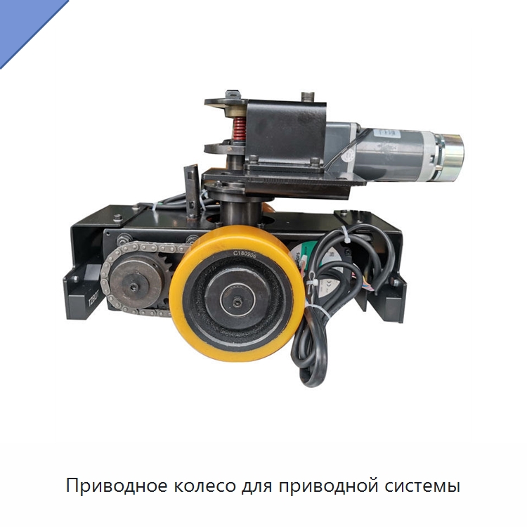 Приводное колесо для приводной системы — Вилочные погрузчики