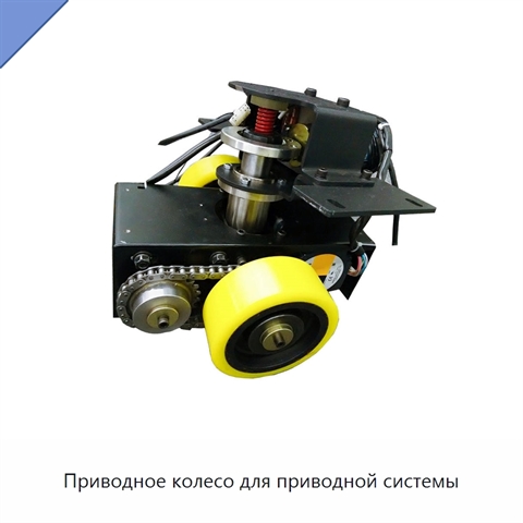 Приводное колесо для приводной системы