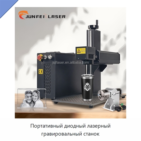 Портативный диодный лазерный гравировальный станок