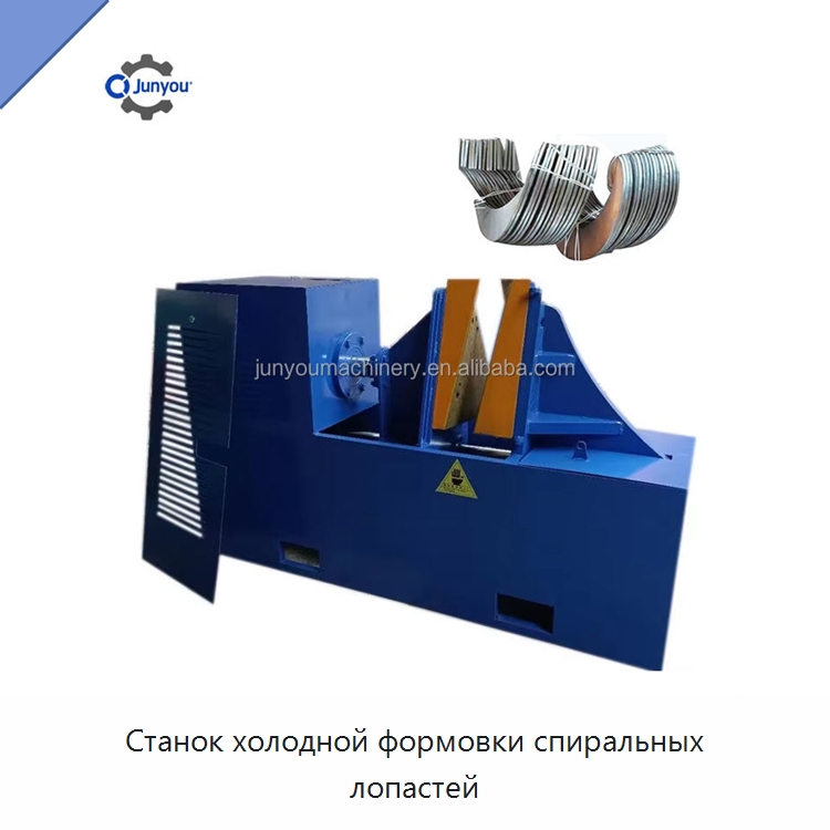 Станок холодной формовки спиральных лопастей — Прокатные станы