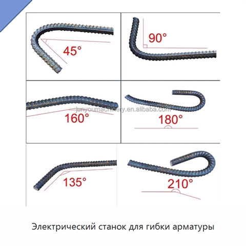 Электрический станок для гибки арматуры