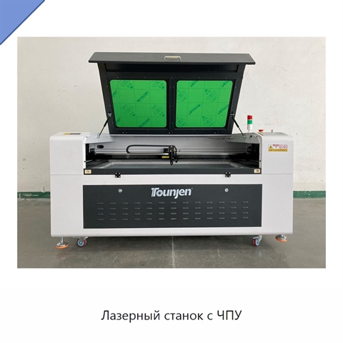 Лазерный станок с ЧПУ