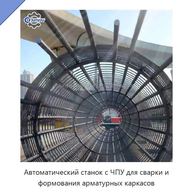Автоматический станок с ЧПУ для сварки и формования арматурных каркасов — Гибочные станки