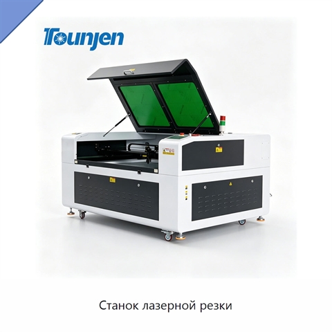 Станок лазерной резки
