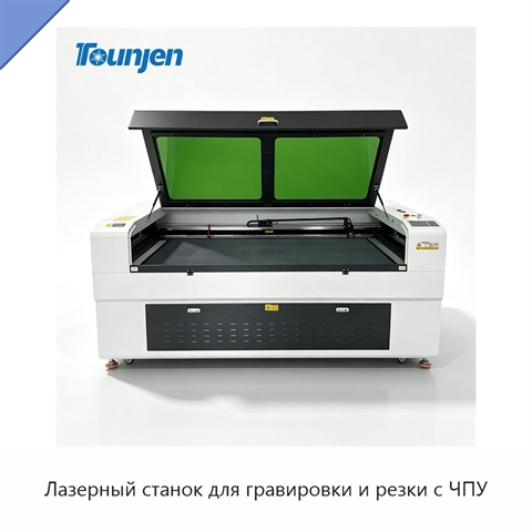 Лазерный станок для гравировки и резки с ЧПУ