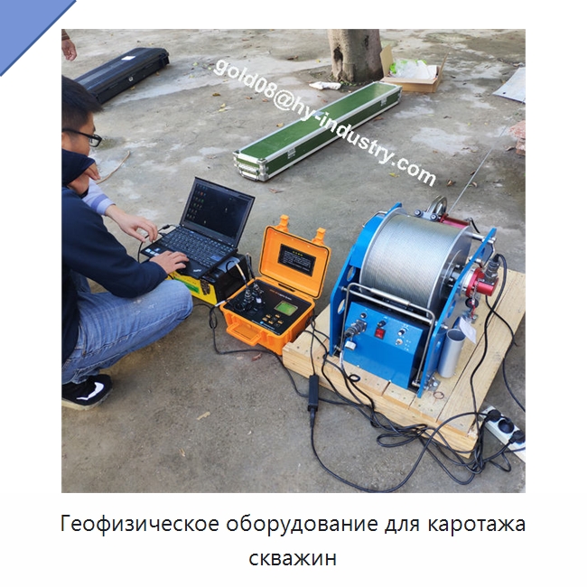 Геофизическое оборудование для каротажа скважин — Специальные испытательные приборы