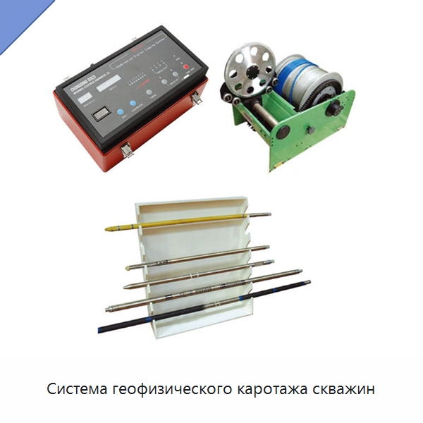 Система геофизического каротажа скважин — Специальные испытательные приборы