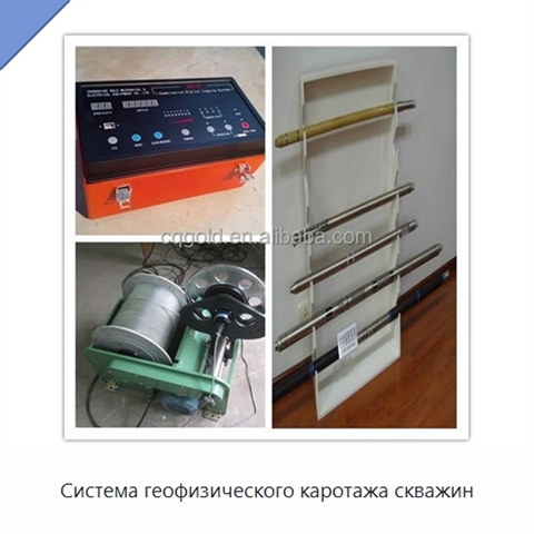 Система геофизического каротажа скважин