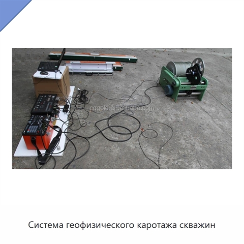 Система геофизического каротажа скважин