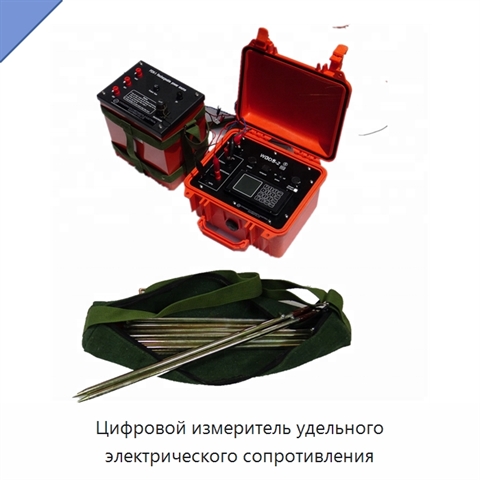 Цифровой измеритель удельного электрического сопротивления