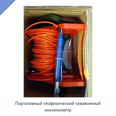 Портативный геофизический скважинный инклинометр