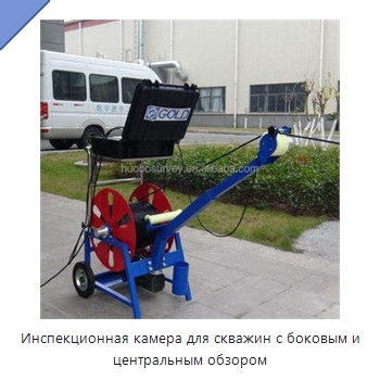 Инспекционная камера для скважин с боковым и центральным обзором