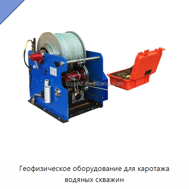 Геофизическое оборудование для каротажа водяных скважин — Испытательное оборудование