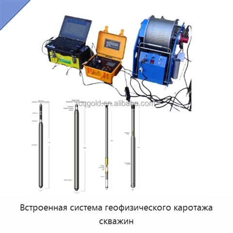 Встроенная система геофизического каротажа скважин