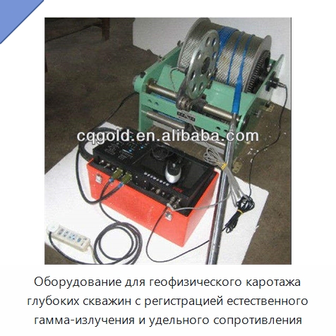 Оборудование для геофизического каротажа глубоких скважин с регистрацией естественного гамма-излучения и удельного сопротивления — Специальные испытательные приборы