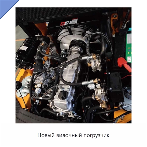 Новый вилочный погрузчик