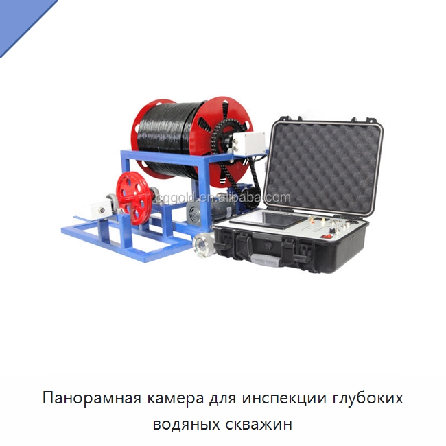 Панорамная камера для инспекции глубоких водяных скважин — Испытательное оборудование
