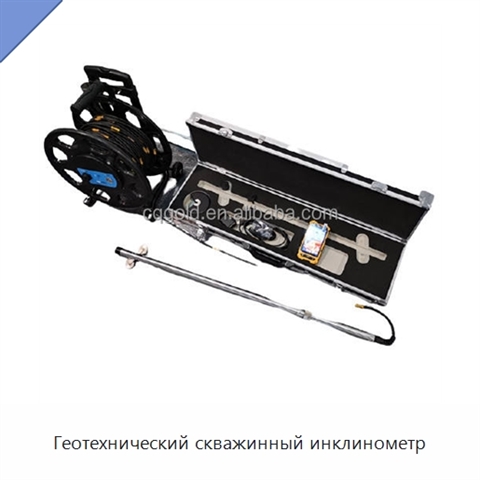 Геотехнический скважинный инклинометр