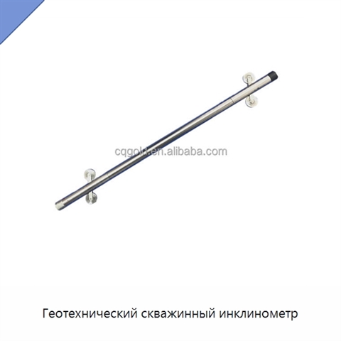 Геотехнический скважинный инклинометр