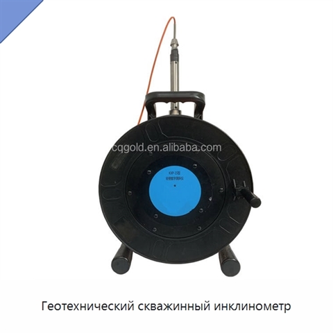 Геотехнический скважинный инклинометр