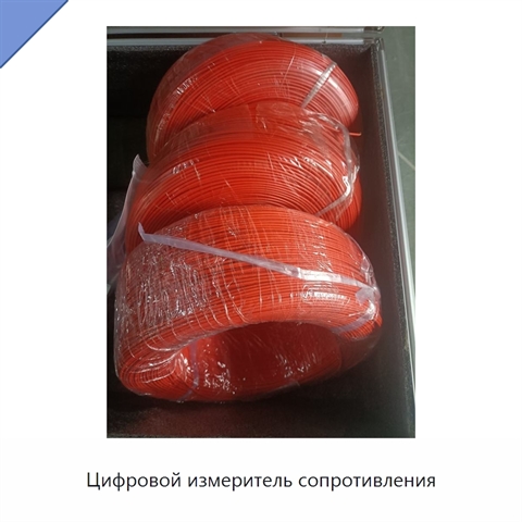 Цифровой измеритель сопротивления
