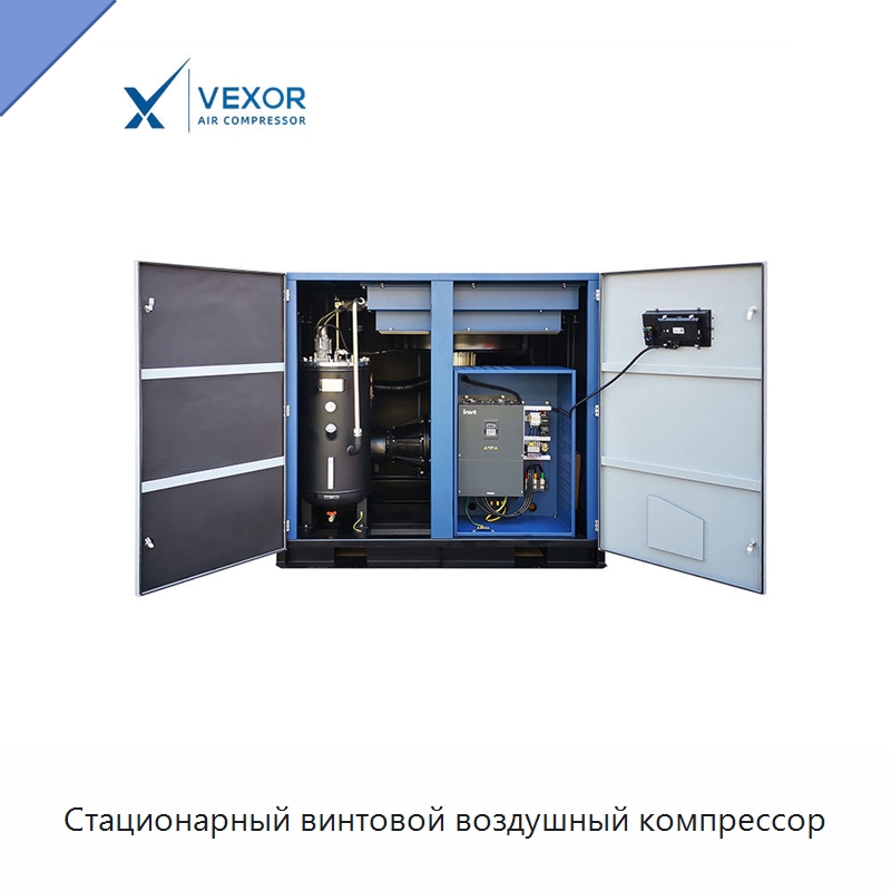 Стационарный винтовой воздушный компрессор — Промышленные компрессоры