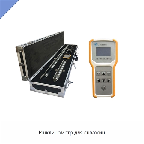 Инклинометр для скважин