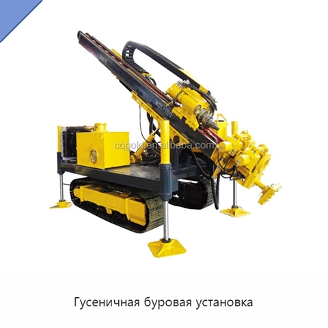 Гусеничная буровая установка