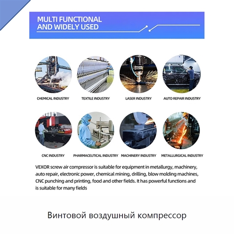 Винтовой воздушный компрессор
