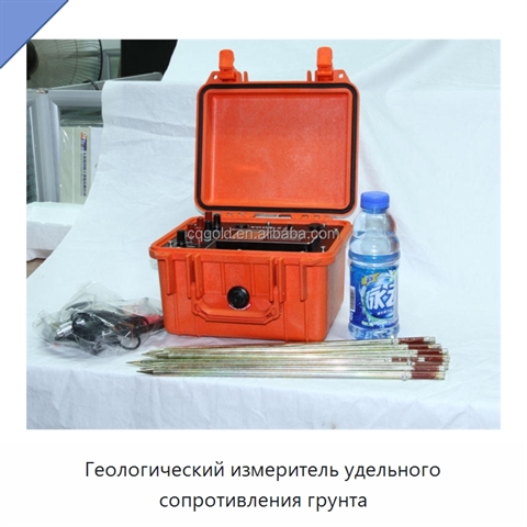 Геологический измеритель удельного сопротивления грунта