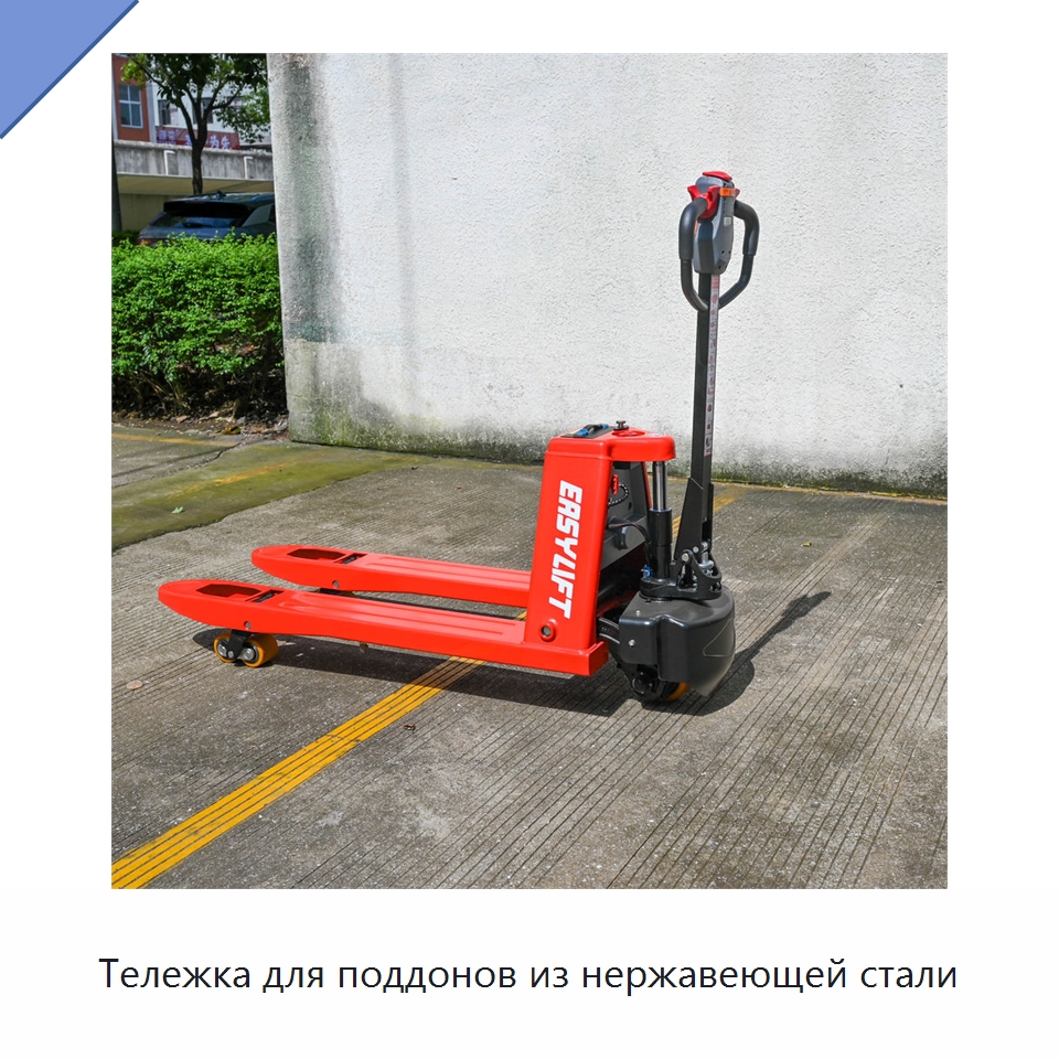 Тележка для поддонов из нержавеющей стали — Комплектующие для подъемно-транспортного оборудования
