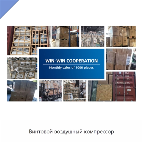 Винтовой воздушный компрессор
