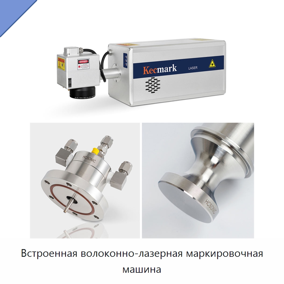 Встроенная волоконно-лазерная маркировочная машина — Лазерные маркировочные станки