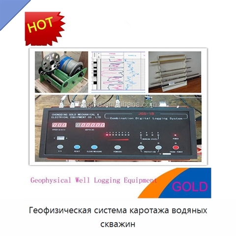 Геофизическая система каротажа водяных скважин