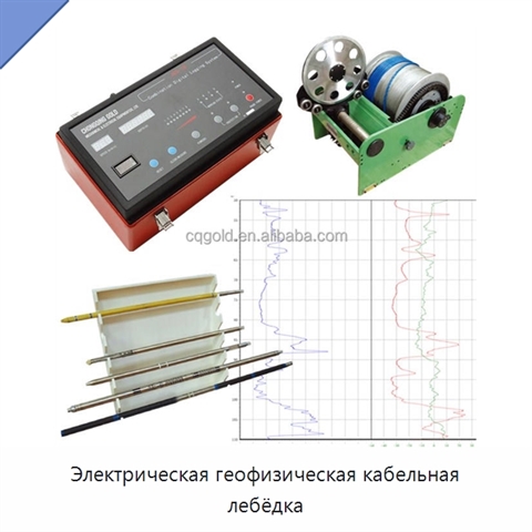 Электрическая геофизическая кабельная лебёдка